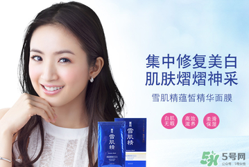 高絲適合什么年齡段？kose適合什么年齡？