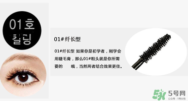 菲詩(shī)小鋪睫毛膏怎么樣？the face shop睫毛膏好用嗎？