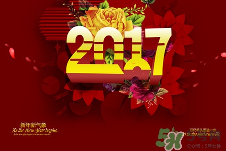 2017元旦能領(lǐng)結(jié)婚證嗎？2017元旦民政局上班嗎？
