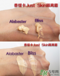 香緹卡隔離色號怎么選？香緹卡隔離色號