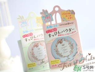 晚安粉是什么？晚安粉好用嗎？