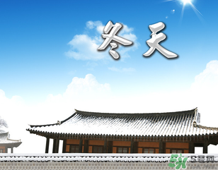 ?冬天空調開多少度合適？冬天空調制熱多少度合適？