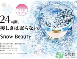 晚安粉什么牌子好？晚安粉推薦