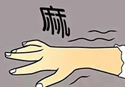 睡覺睡到半夜手麻是怎么回事？睡覺睡到半夜手麻怎么辦？