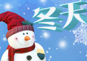 ?冬天空調(diào)開(kāi)多少度合適？冬天空調(diào)制熱多少度合適？