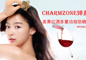 嬋真適合什么年齡？嬋真適合什么膚質(zhì)？
