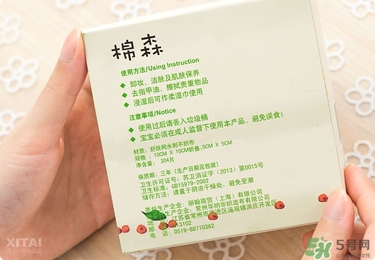 棉森化妝棉怎么樣？棉森化妝棉是哪里的？