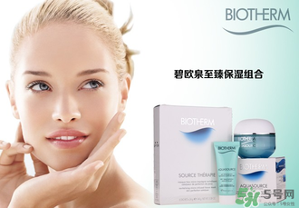 碧歐泉是哪個國家的品牌？碧歐泉是什么檔次？