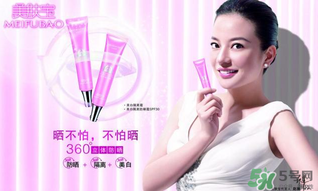 美膚寶怎么樣？美膚寶的護(hù)膚品怎么樣？