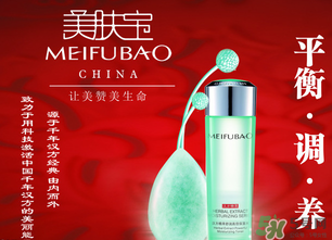 美膚寶怎么樣？美膚寶的護(hù)膚品怎么樣？