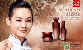 美膚寶怎么樣？美膚寶的護(hù)膚品怎么樣？