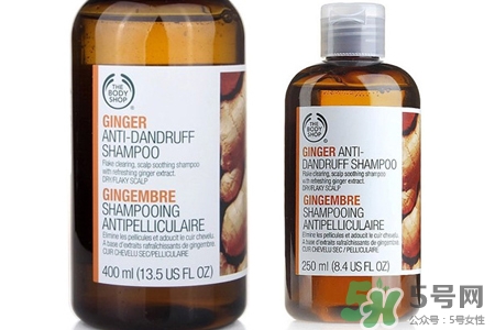 英國the Body Shop生姜洗發(fā)水怎么樣？the Body Shop生姜洗發(fā)水功效