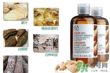 英國the Body Shop生姜洗發(fā)水怎么樣？the Body Shop生姜洗發(fā)水功效