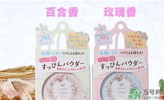 club晚安粉怎么用？club晚安粉使用方法