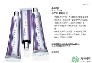 香緹卡孕婦可以用嗎？香緹卡隔離孕婦能用嗎？