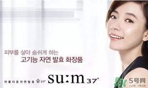 sum37和伊思哪個好？?呼吸37度和伊思哪個好？