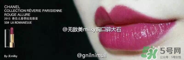 梅子色口紅什么牌子好？梅子色口紅推薦