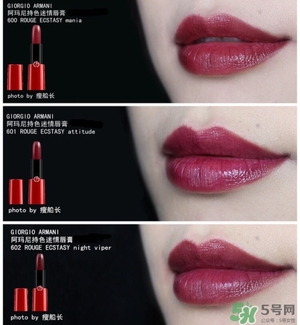 梅子色口紅什么牌子好？梅子色口紅推薦