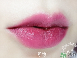 梅子色是什么顏色？梅子色口紅試色