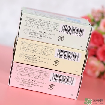 club晚安粉日本多少錢？club晚安粉價(jià)格