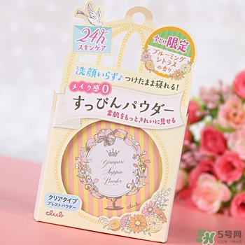 club晚安粉日本多少錢？club晚安粉價(jià)格