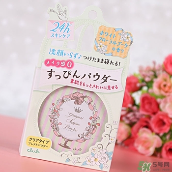 club晚安粉日本多少錢？club晚安粉價(jià)格