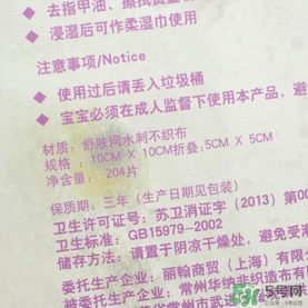 棉森化妝棉怎么樣？棉森化妝棉是哪里的？