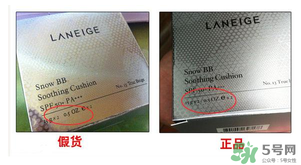 蘭芝氣墊bb霜怎么辨別真假？蘭芝氣墊bb霜真假對比