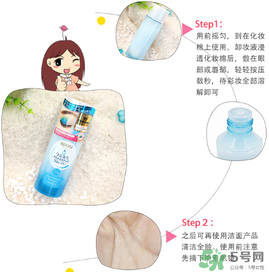 曼丹眼唇卸妝液怎么樣？曼丹眼唇卸妝液好用嗎