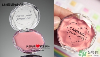 canmake腮紅膏哪個顏色好看？canmake腮紅膏試色