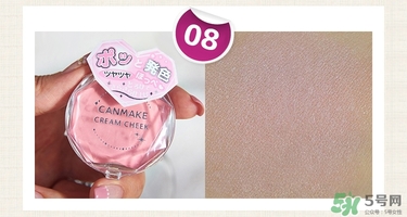 canmake腮紅膏哪個顏色好看？canmake腮紅膏試色
