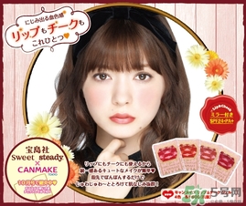canmake腮紅膏怎么用？canmake腮紅膏使用方法