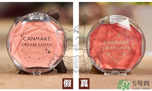 canmake腮紅膏多少錢？canmake腮紅膏價格