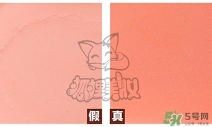 canmake腮紅膏多少錢？canmake腮紅膏價格