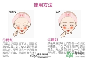 canmake腮紅膏怎么用？canmake腮紅膏使用方法