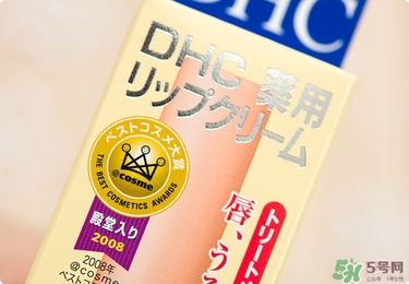 dhc唇膏孕婦可以用嗎？孕婦能用dhc唇膏嗎？