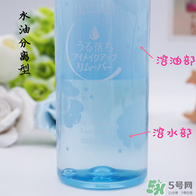 曼丹眼唇卸妝液可以卸全臉嗎？曼丹眼唇卸妝液怎么用？