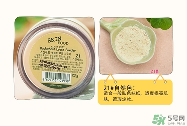 skin food是什么牌子？思親膚是哪個(gè)國(guó)家的？