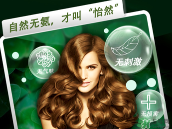 施華蔻染發(fā)劑哪個顏色好看？施華蔻染發(fā)劑色號圖