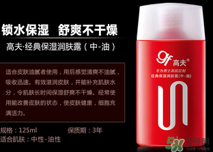 高夫和歐萊雅哪個好？高夫和歐萊雅男士哪個好？