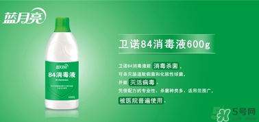 84消毒液喝了會怎樣？誤食84消毒液怎么辦？
