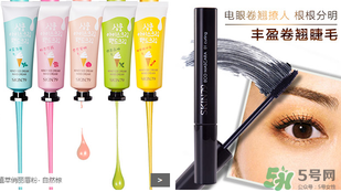 skin79在韓國什么檔次？skin79是什么牌子