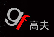 高夫?qū)儆谑裁礄n次？高夫是哪個國家品牌？