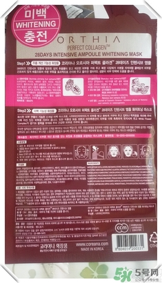 高麗雅娜在韓國排第幾？orthia是什么牌子面膜？