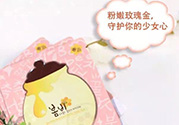 春雨玫瑰黃金蜂巢面膜怎么樣？春雨黃金面膜好用嗎？