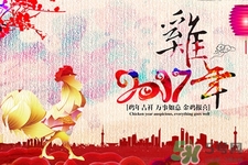 過(guò)年有哪些講究?大年初一到十五的傳統(tǒng)習(xí)俗與講究 過(guò)年有哪些講究?大年初一到十五的傳統(tǒng)習(xí)俗與講究