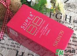 skin79怎么樣？skin79護(hù)膚品怎么樣？