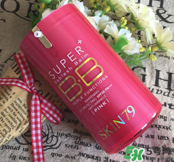 skin79怎么樣？skin79護(hù)膚品怎么樣？