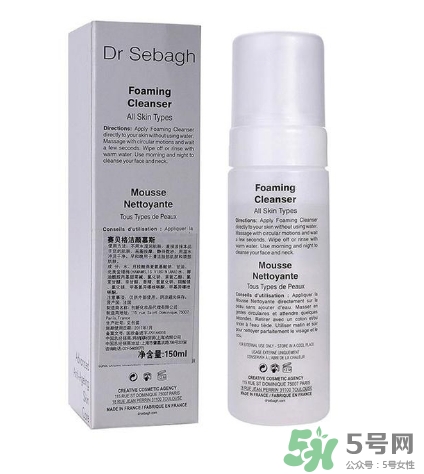 賽貝格是什么牌子？dr sabagh賽貝格是哪個國家的？
