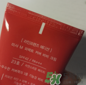 Missha謎尚大紅bb霜怎么樣？謎尚大紅bb霜好用嗎